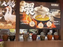-金陵暴走龙虾·烧烤·排档(南京总店)