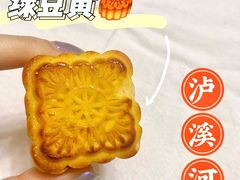 -泸溪河桃酥(壹方城店)