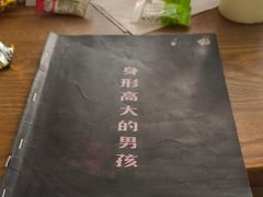 -剧狐剧本杀·月球探案馆(人民广场1号店)