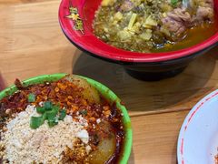 农家小土豆-冒椒火辣(太古里店)