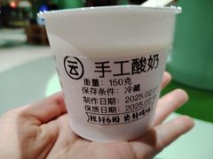 -云味馆·云南菜·云南米线(景田店)