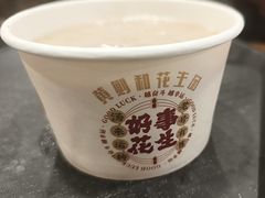 -黄则和花生汤(中山路店)