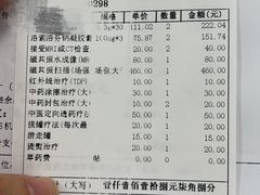 -上海中医药大学附属曙光医院(东部)