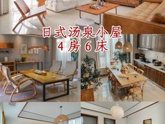 -美的鹭湖森林度假区