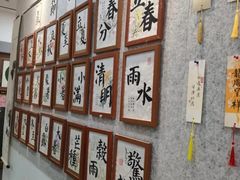 -秦汉胡同国学书院(天溢分馆)