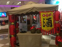 -Miohca缪卡KTV(和平店)