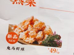 -山城外·非遗酸菜鱼(盛龙广场店)