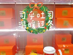 -司乎(MOMOPARK店)