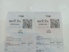 -7分甜(武林银泰店)