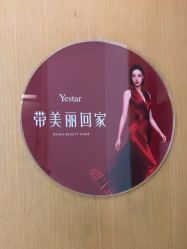 -Yestar艺星医疗美容医院