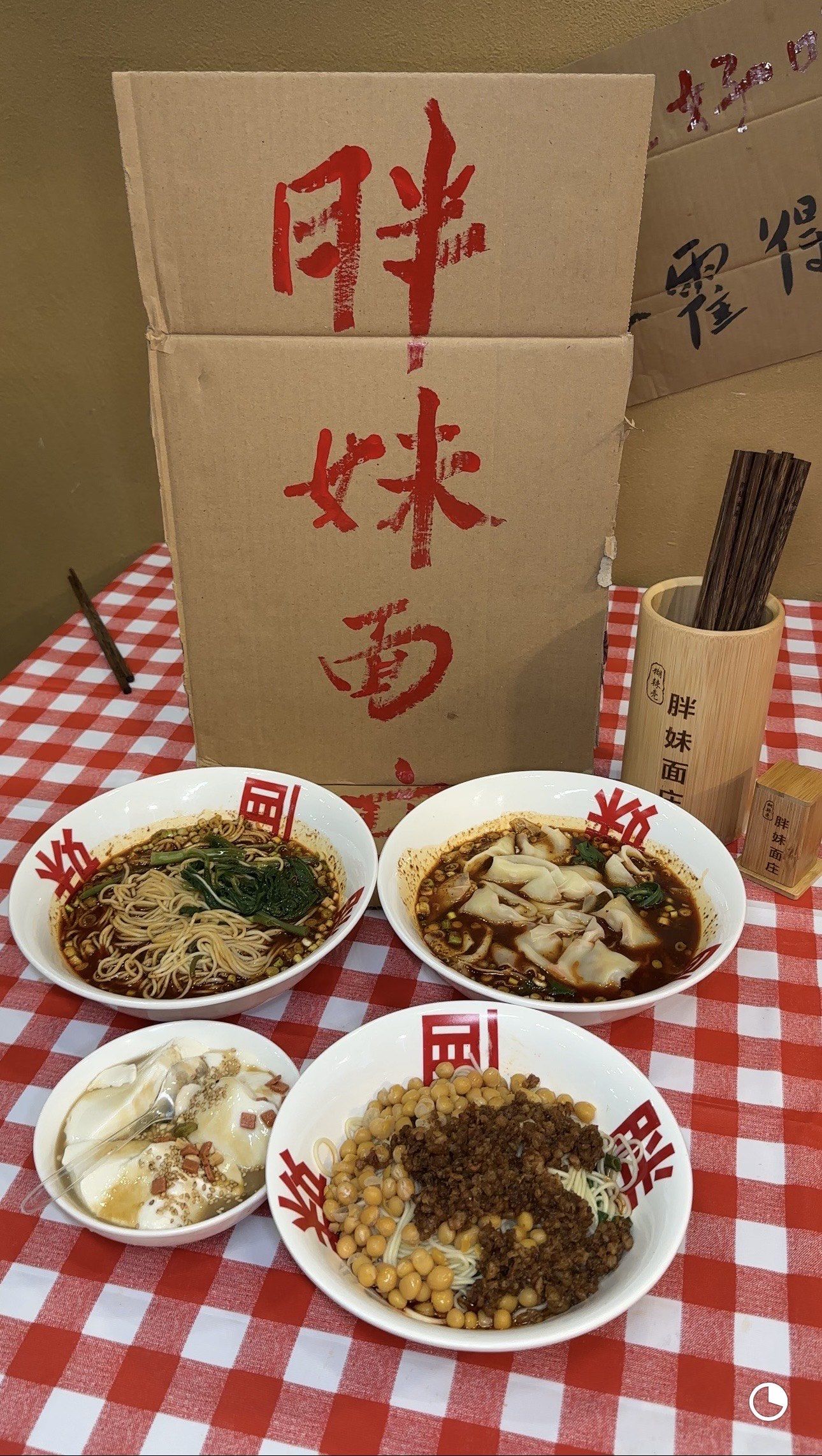 重庆知名面馆胖妹面庄开来慈溪杭州湾啦