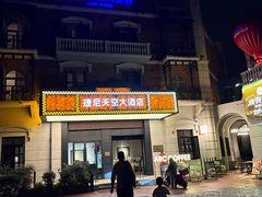 -武汉园博园(武汉自然博物馆)