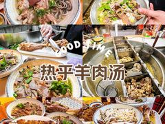-喜之羊·粉面档