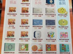 -广州酒家(文昌总店)