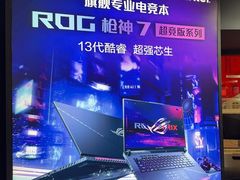 -ROG玩家国度(美罗城店)