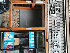 门面-鑫日千里马朝鲜族小馆(总店)