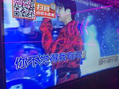 -星聚会KTV X Party(上海真如中海环宇城店)