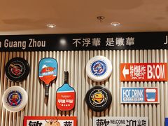 -敏华冰厅(天河城店)