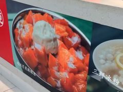 -运栋天马牛肉饼(林科大店)