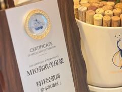 -MIO弥欧洋房西餐厅(中央大街店)