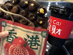 -五臟廟