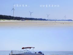 -六鳌翡翠湾滨海度假景区