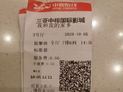 -新一番三文鱼寿司(大东海店)