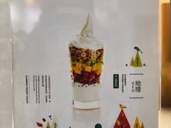 -三佰瑞冻酸奶(凯德MALL店)