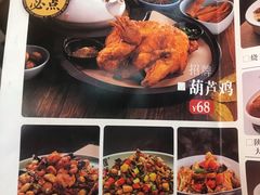 -大厨小馆(华阳城店)