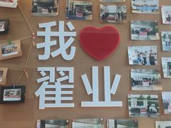 -别克·上海翟业(虹桥店)