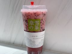 -奈雪的茶(湖滨银泰in77C区PRO店)