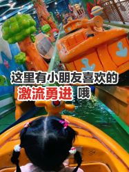 -维佳童话镇