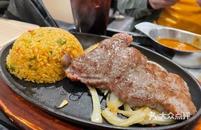 Hot Iron Plate Ribeye Steak Meal