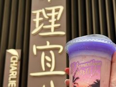-茶理宜世(乐峰广场·尝乐集店)