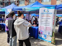 -北京观赏动物医院·24小时大型综合·猫专科·异宠专科