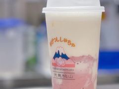简单草莓奶茶-伏小桃(雁塔MOMOPARK店)