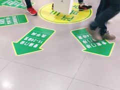-复旦大学附属华山医院(总院)