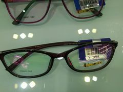 -宝岛眼镜(苏州浒关店)