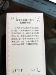 -喜喜月子(瑞虹天地店)