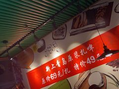 -吕氏疙瘩汤·私家菜馆(慈云寺店)