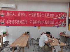 -陆长玖古法猪脚饭(玄风桥店)