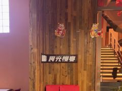 -食光慢宴·安吉土菜馆