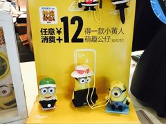 -麦当劳(曲阳店)
