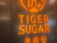 -麻田会 ·鲜活现烹·牛蛙火锅(珠江新城维家思广场店)