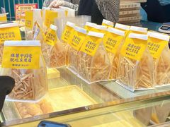 -東更道点心行(利客来店)