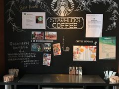 -星巴克臻选(沈阳大悦城店)