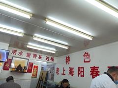 -逸桂禾面馆