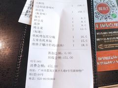 -探鱼·鲜青椒爽麻烤鱼(领展购物广场店)