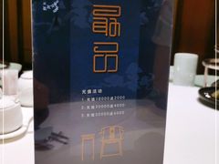 -最品火锅