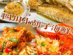 -亚龙湾热带天堂森林公园